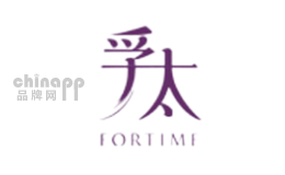 孚太