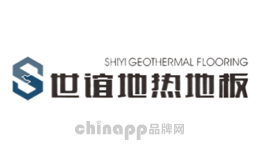 世宜地热地板