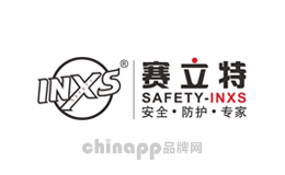 赛立特INXS